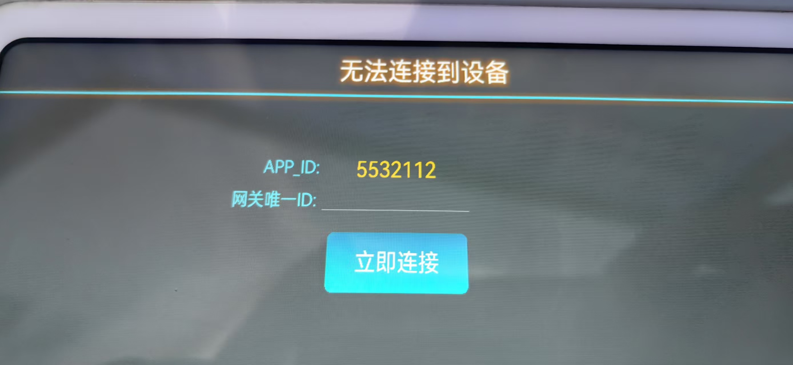2025-05-23T02:22:42.png