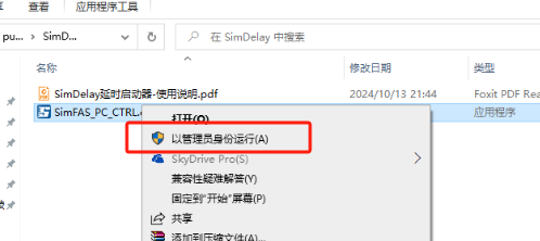 2025-05-28T02:20:53.png